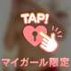 ( ੭ ･ᴗ･ )੭