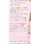 4ヶ月ぶりの再会🩷会いたくなって来てくれてありがとう🥰