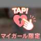 あー㌧