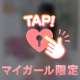 おひさしぶりです♡