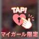 ♡新しい発見😳♡