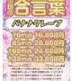 おはよ！