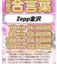 連休明け一発目🌟