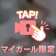 初✨動画日記です♡