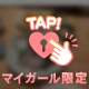 お礼🩷