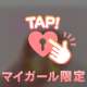 お礼🩷本指名さま🩷