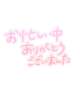 イルファーロの70分のお兄さん♡