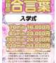 おはよ！