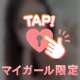 加工イチのテク味わわなきゃ損💖