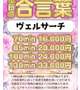 出勤してます