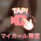吹き飛ばそ💭ྀི