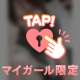 9/3 I様 ໒꒱