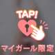 本指名さま‎🤍お礼