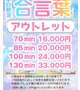 💖今日も出勤しましたあ💖