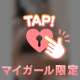 1:30からの本指名さんありがとう❣️