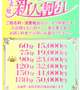 明日から…///
