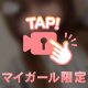 近いうちに！