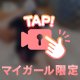 🈵枠ありがとうございました🙇🏻‍♀️⸌̟͂̋⸍̑⸜̑⸝͂