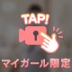 御予約🈵了です🙇🏻‍♀️⸌̟͂̋⸍̑⸜̑⸝͂
