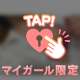 本日はありがとうございました🙇‍♀️