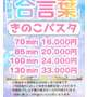 しゅ！！