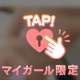 優しく、、、ね？💕︎