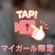 わずか🌙*ﾟ