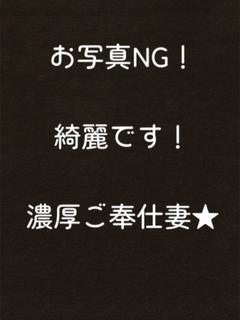 ありす『性欲渇かぬ濃厚ご奉仕妻』