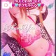 御礼★2/16 ACE