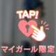 311☆Nちゃん❤️
