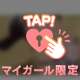107☆Nさん❤️