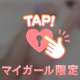 こんにちは(*´∀`*)ﾉ