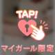 💖だってすきなんやもん。。///💖