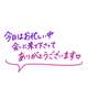 ラストの