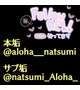 🆕Ｘ【旧Twitter】🆕