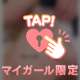 4日目🕊️💓