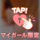 最終日です🍑💓