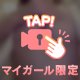 セクシーな姿勢で魅了