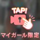 🩵この時間って…