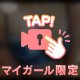⚠️お動画🔞💗㊙️