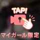 2番目にすきなもので🩵🩵