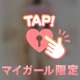 💓7日間ありがとう🎶