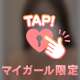 残り3時間‥！！😭😭