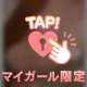 アソコも堪能して❓💕