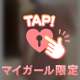 補給しませんか？🤍