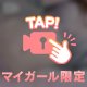 続きは…