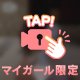 朝抜いてない人限定😌❤️
