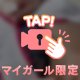 〇〇さん、どうされましたか〜？