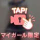 『凄いエロいしテクニシャンだね』