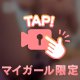 男4女1の5pしたことあります
